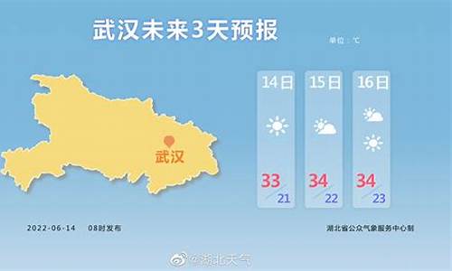 和龙市天气预报2345最新公告_和龙市天