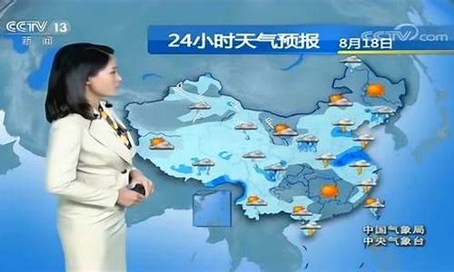 CCTV中央天气预报从什么时候语音不播报