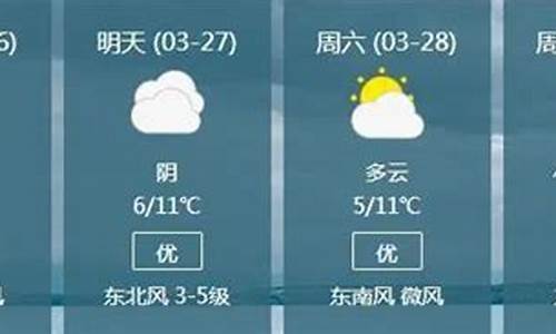 铁力天气_铁力天气预报30天查询