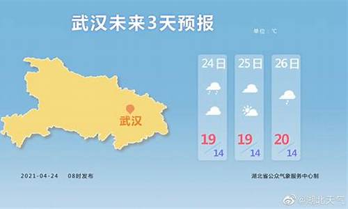 湖北麻城天气预报15天_湖北麻城天气预报