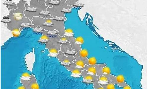 意大利天气预报查询15天_意大利天气预报