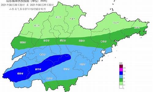 山东省天气预报15天查询百度_山东省天气