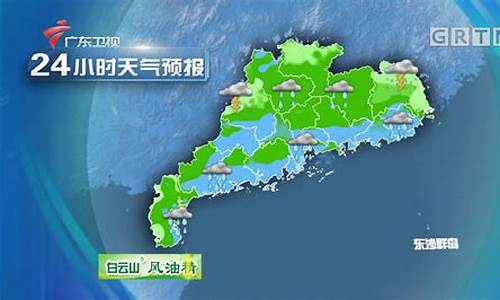 东莞天气预警详情_东莞天气预报实时查询系