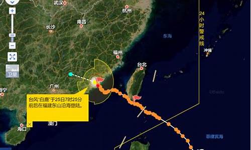 最新台风路径实时_最新台风路径实时预报