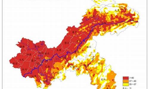 重庆天气最高温度是多少度2023年_重庆