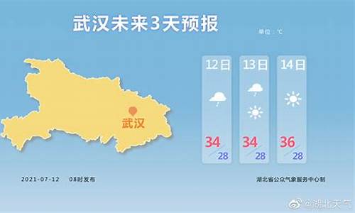 襄樊未来40天天气预报_湖北襄樊天气预报2023年