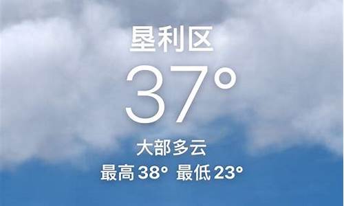 二十四小时天气预报太仓二十四小时天气预报_太仓未来24小时天