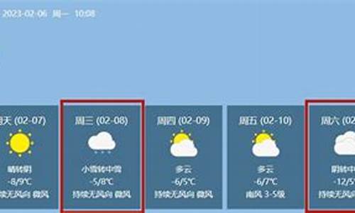 神木天气预报15天天气_神木天气情况